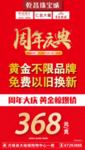 微信抛图