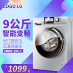 洗衣机海报