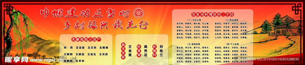 巾帼建功