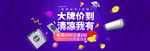 水龙头海报