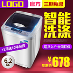 水龙头海报