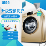水龙头海报