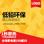 水龙头海报