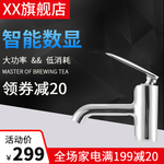 水龙头海报