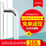 水龙头海报