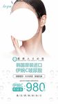 伊婉c