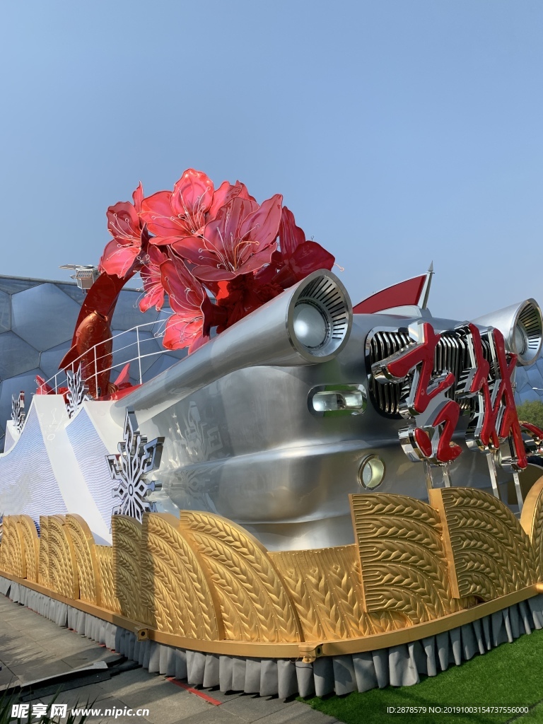 吉林花车 彩车 2019国庆