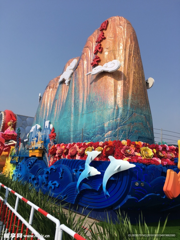 国庆 花车 彩车 2019国庆