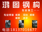 喷绘