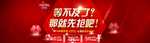 双十一