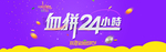 双十一