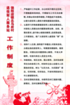 退役兵服务站工作制度