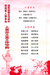 退役兵工作守责