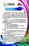 激光的发展史