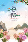 重阳节