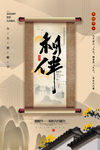 重阳节