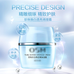 化妆品主图
