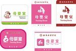 母婴室