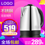 热水壶