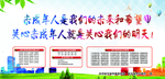未成年是我们的未来和希望