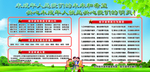 未成年是我们的未来和希望