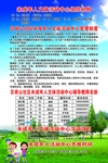 未成年人文体活动中心组织机构
