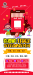 微信公共号扫一扫