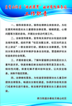 妇女维权服务站工作职责