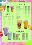 菜单