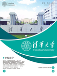 企业文化海报 企业文化墙 企业