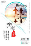 企业文化海报 企业文化墙 企业