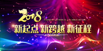 企业文化海报 企业文化墙 企业