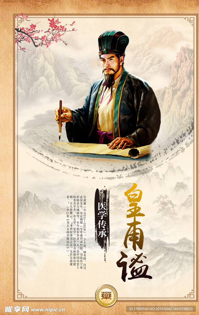 企业文化海报 企业文化墙 企业
