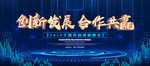 企业文化海报 企业文化墙 企业