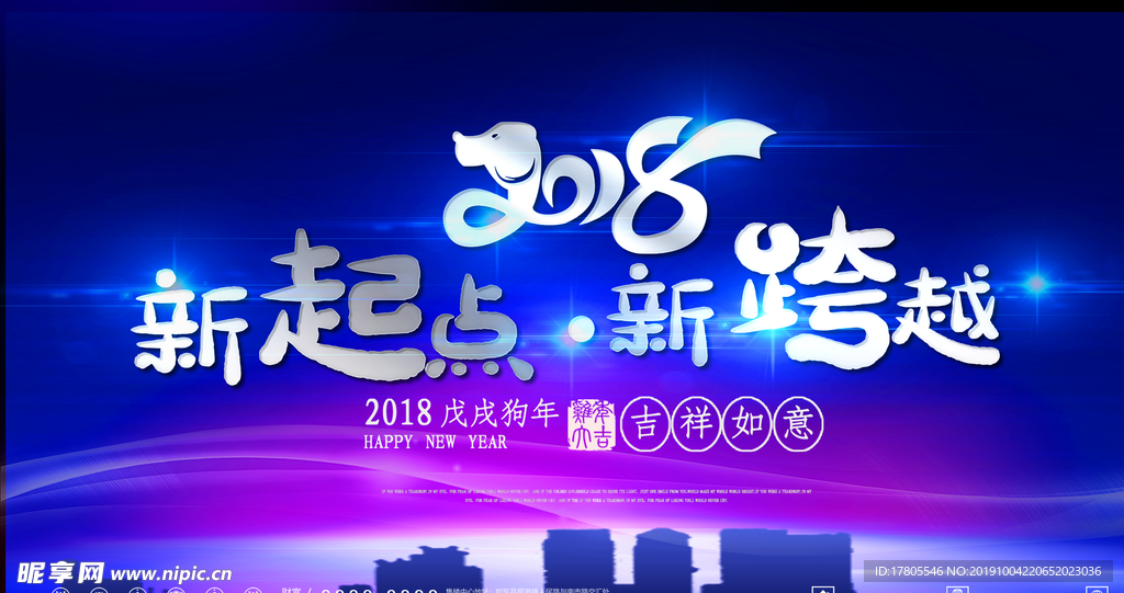 企业文化海报 企业文化墙 企业