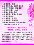 艾灸