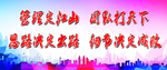 企业标语