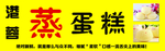 蛋糕