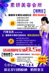 美容