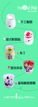 冰激凌