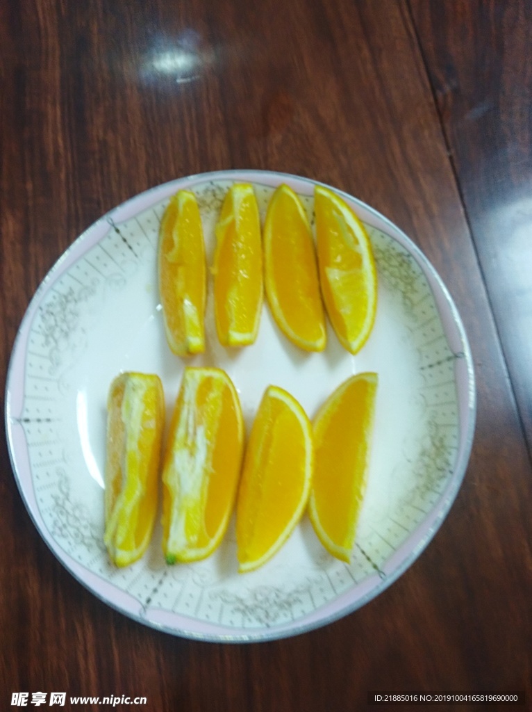 鲜橙