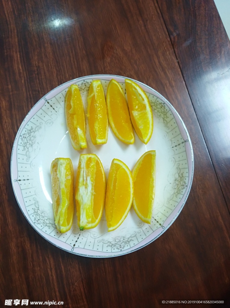鲜橙