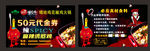 嘻哈鸡代金券图片