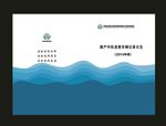 蓝色画面封面