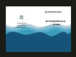 蓝色浅色封面