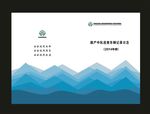 蓝色天蓝爱国封面
