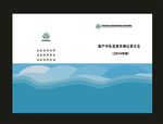 蓝色双层制作