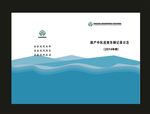 蓝色单层制作