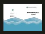 蓝色大众制作