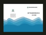 蓝色医院制作